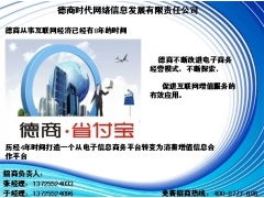 德商投資管理集團(tuán) 專業(yè)、穩(wěn)健與創(chuàng)新并舉的投資管理之道